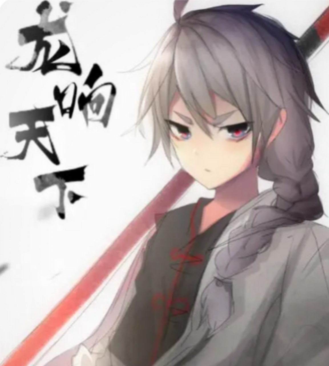 三张叶小龙的照片