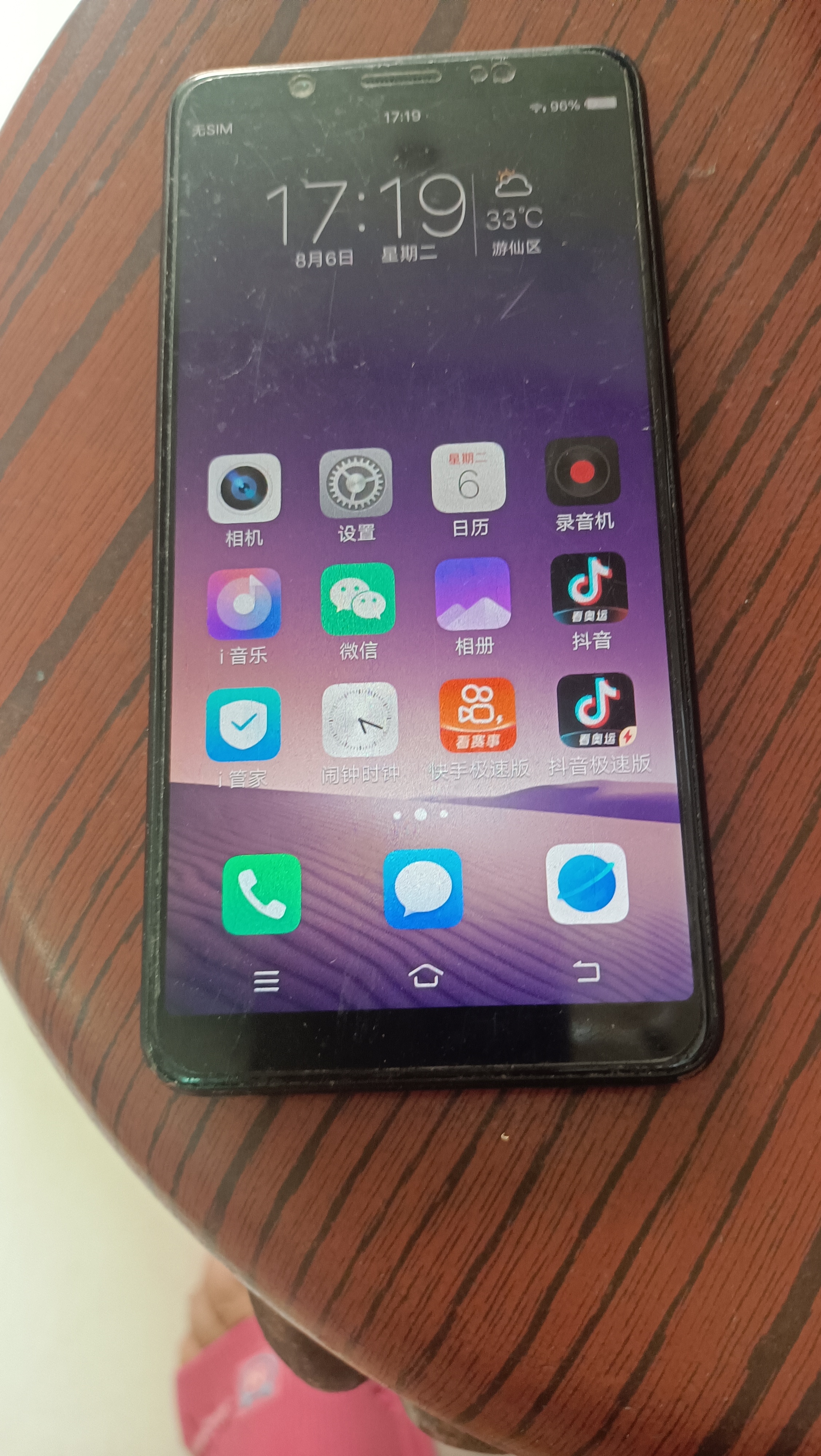 盐城!二手手机回收 盐城!二手手机回收