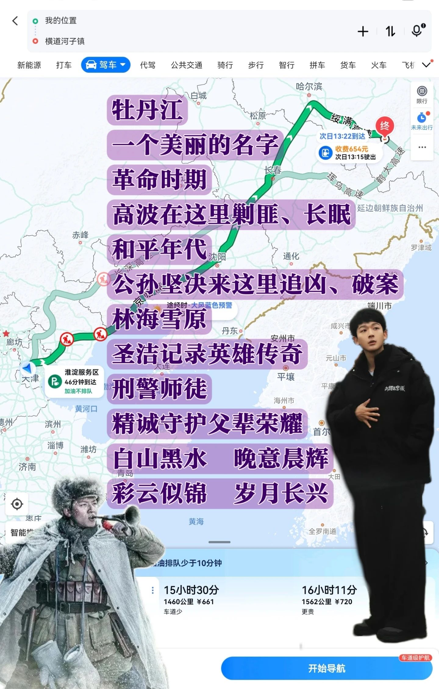 中国红作者碑林路人图片