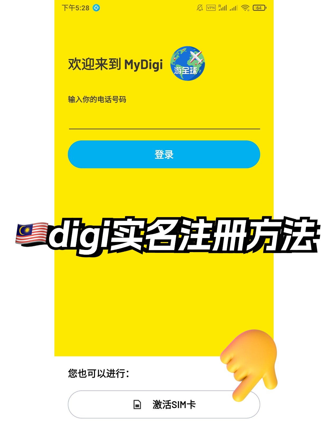 注册msn邮箱，注册msn邮箱账号