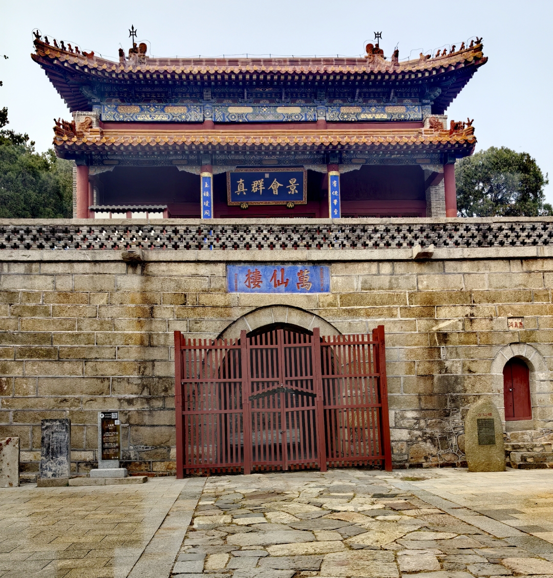 泰山路上的万仙楼,这里是上山检票的地方