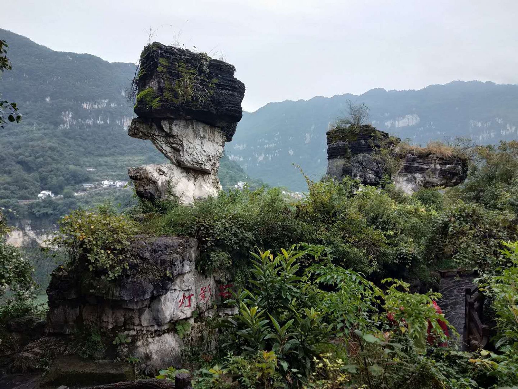 三峡人家灯影石图片图片