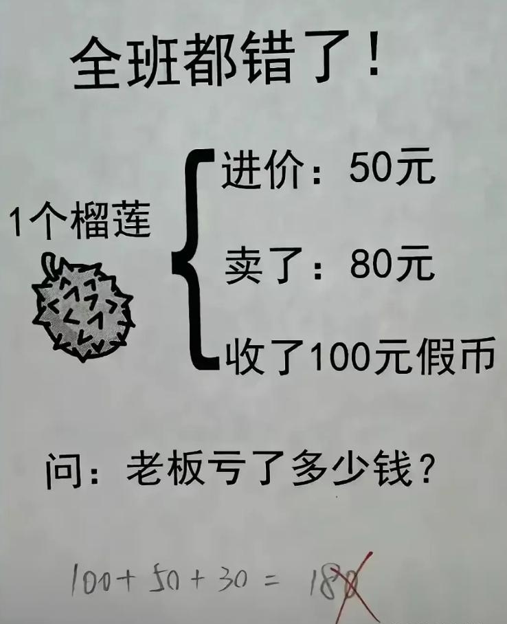 昨天家长群里炸锅啦!