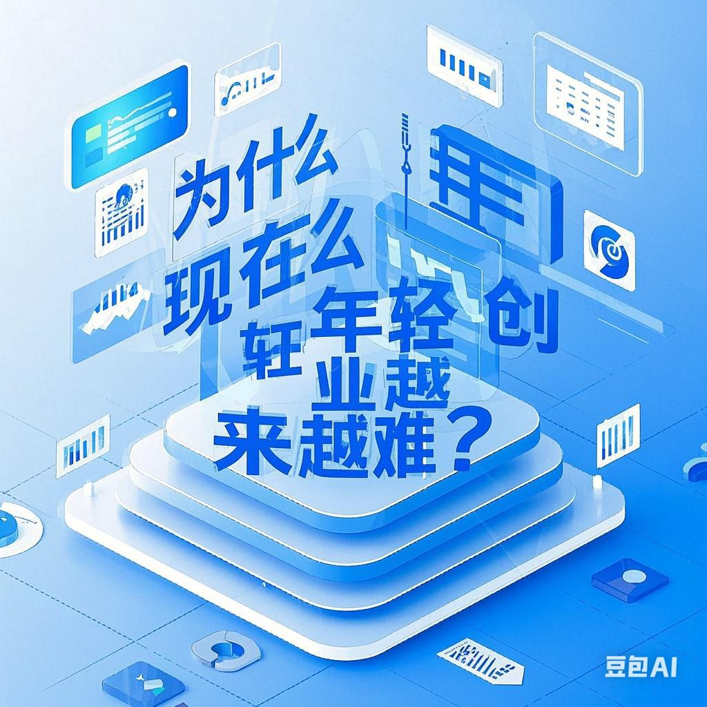 新型创业行业(2020最新创业新行业)