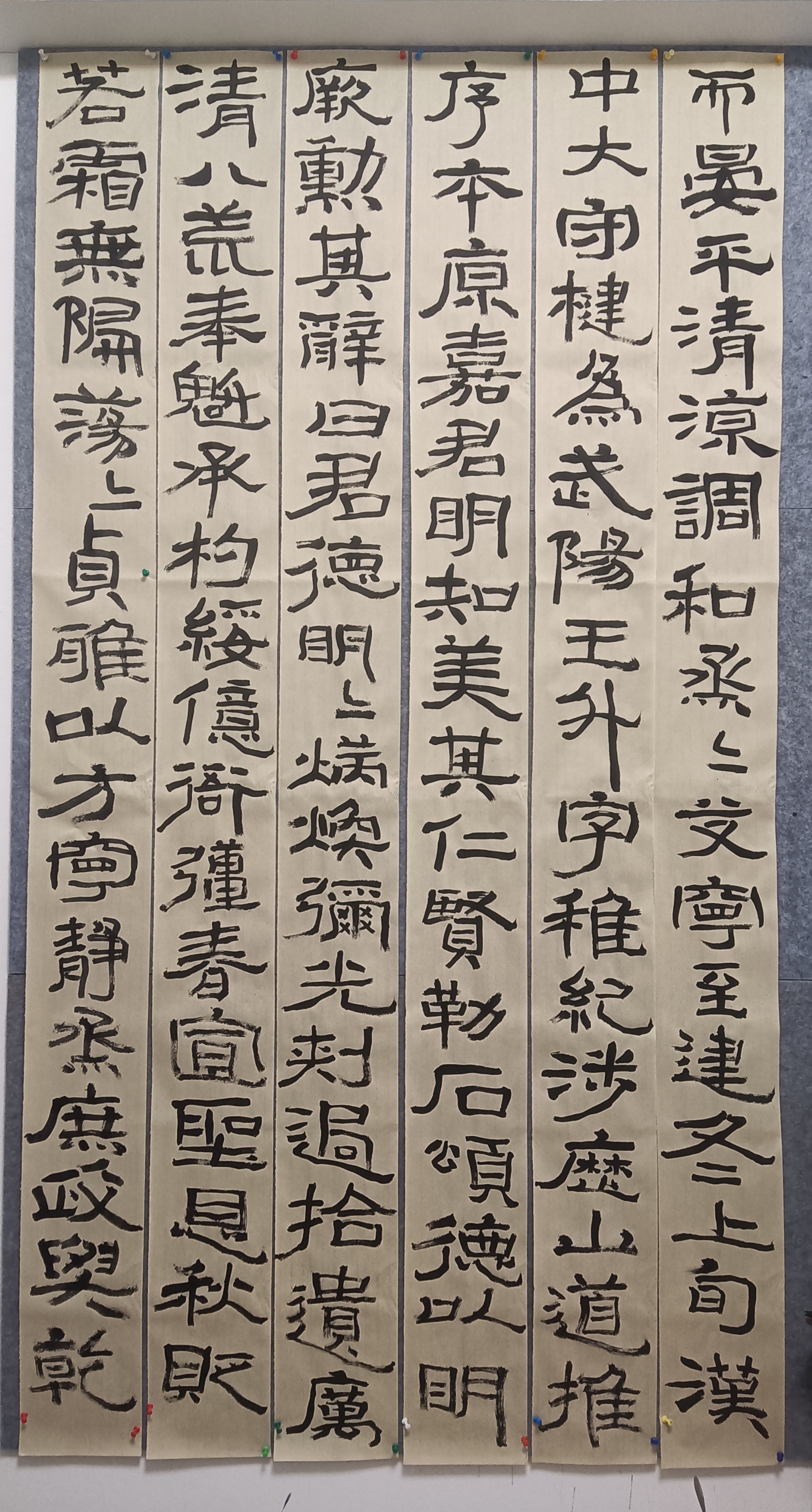 石门颂  大家欣赏欣赏