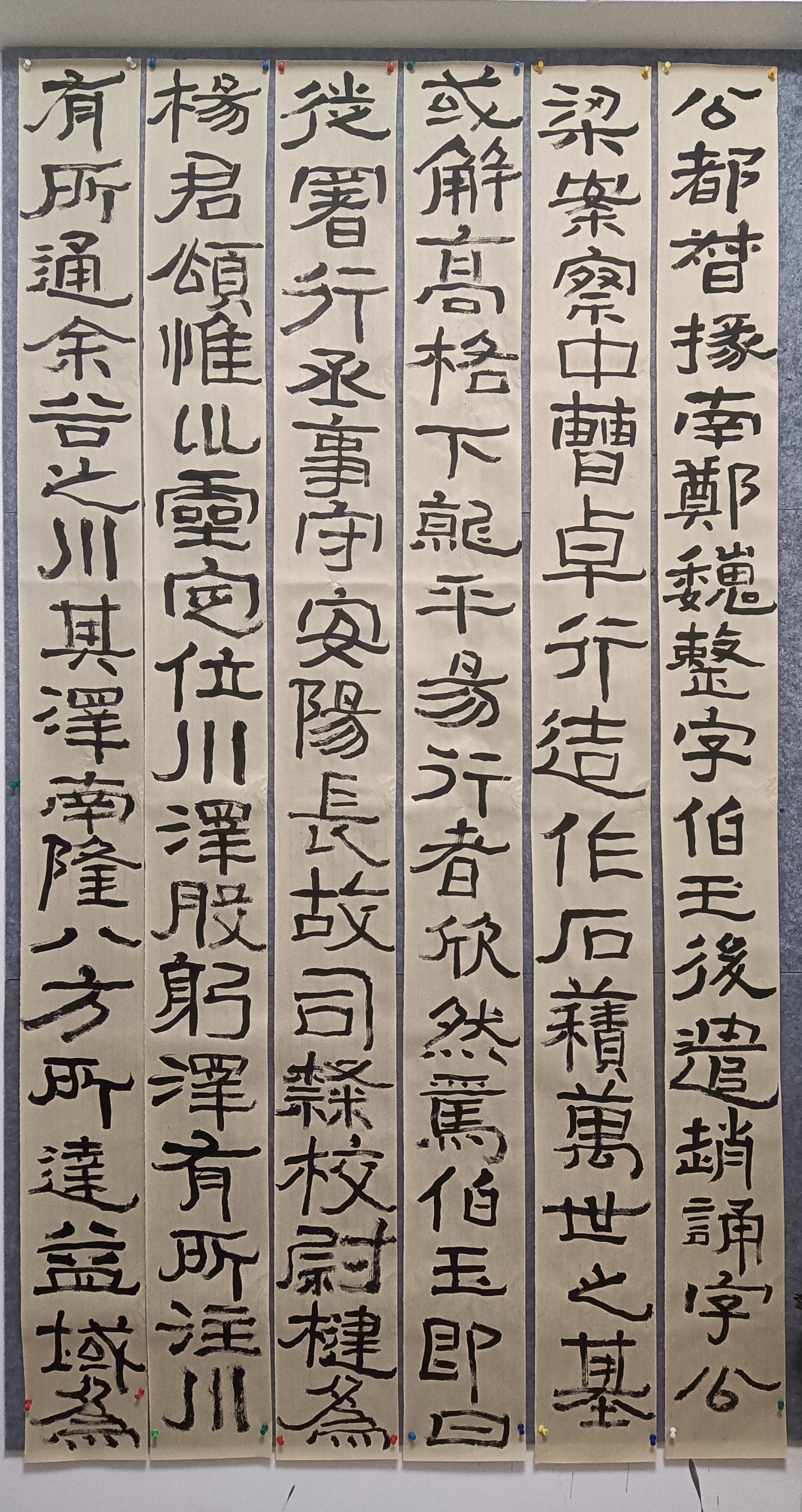 石门颂四字书法作品图片