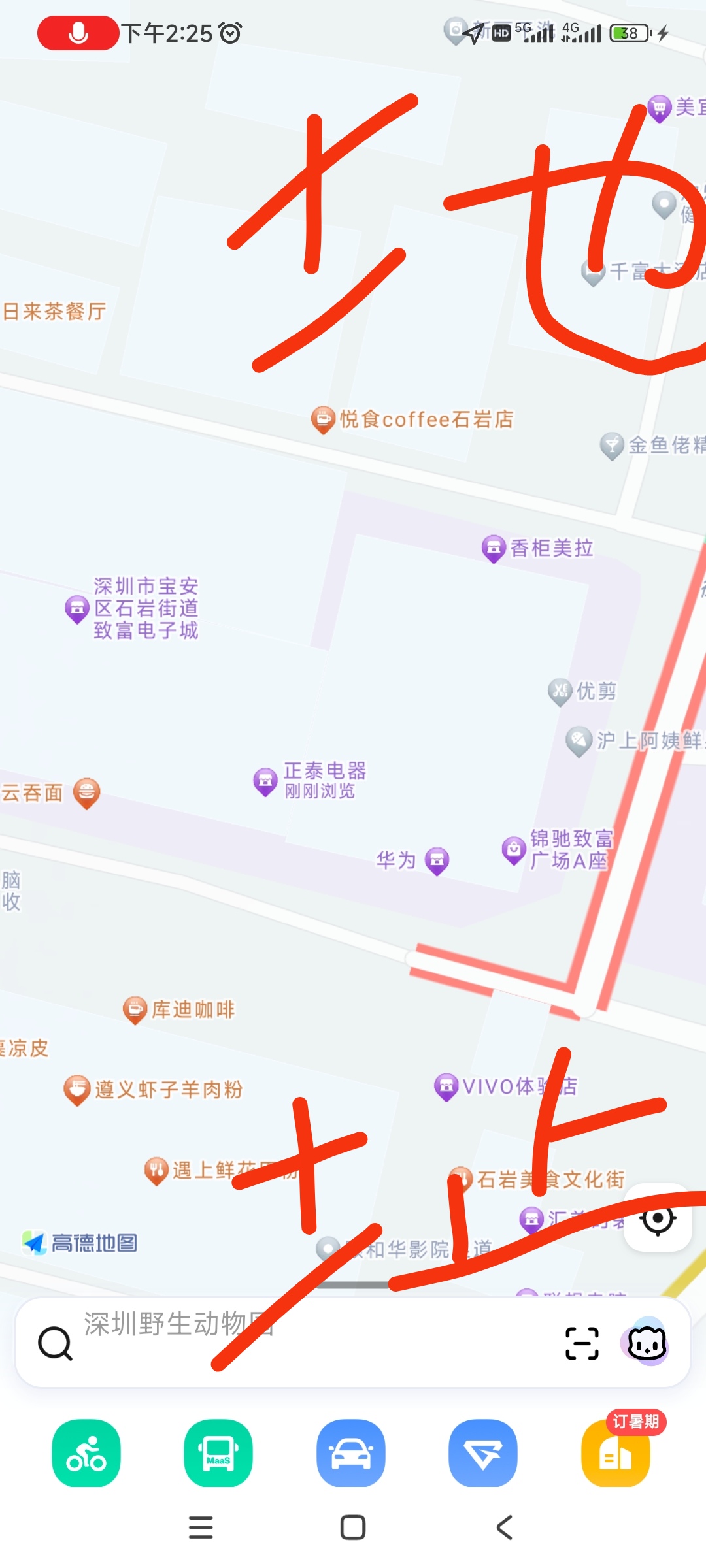 14号逛街,在深圳宝安区石岩街道致富电子城这边,遇到两个看着不到20岁