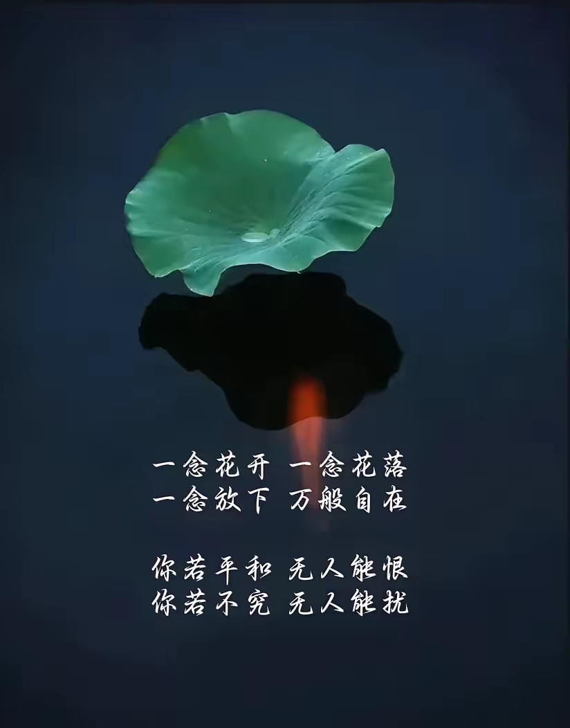 世态炎凉,人心不古图片