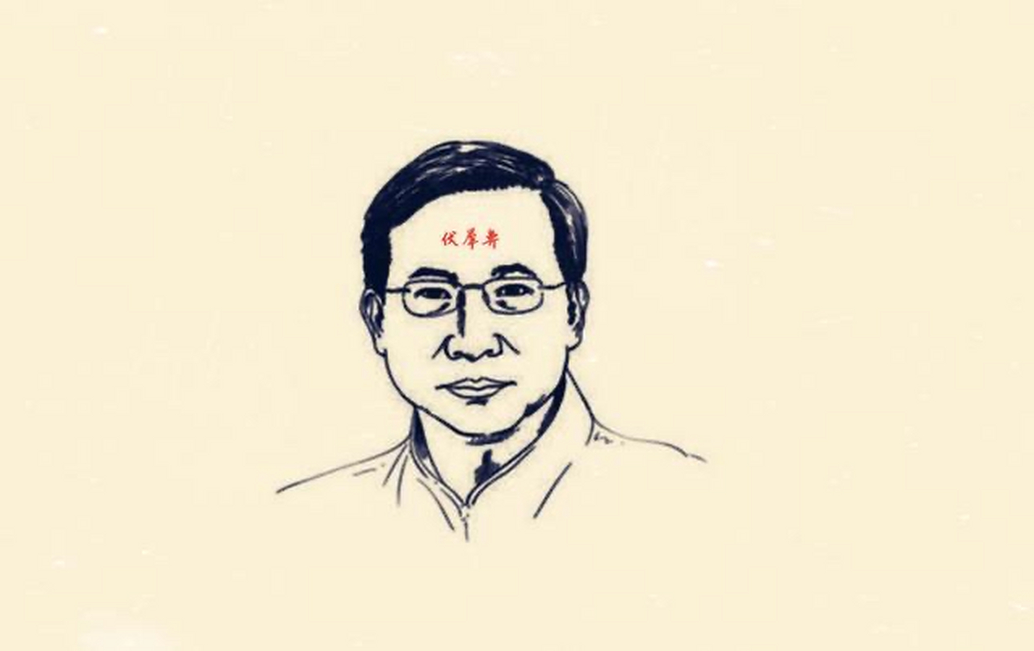 伏犀鼻  所谓的"伏犀鼻"指的是鼻形长得如犀牛角一样,整个鼻子长得较
