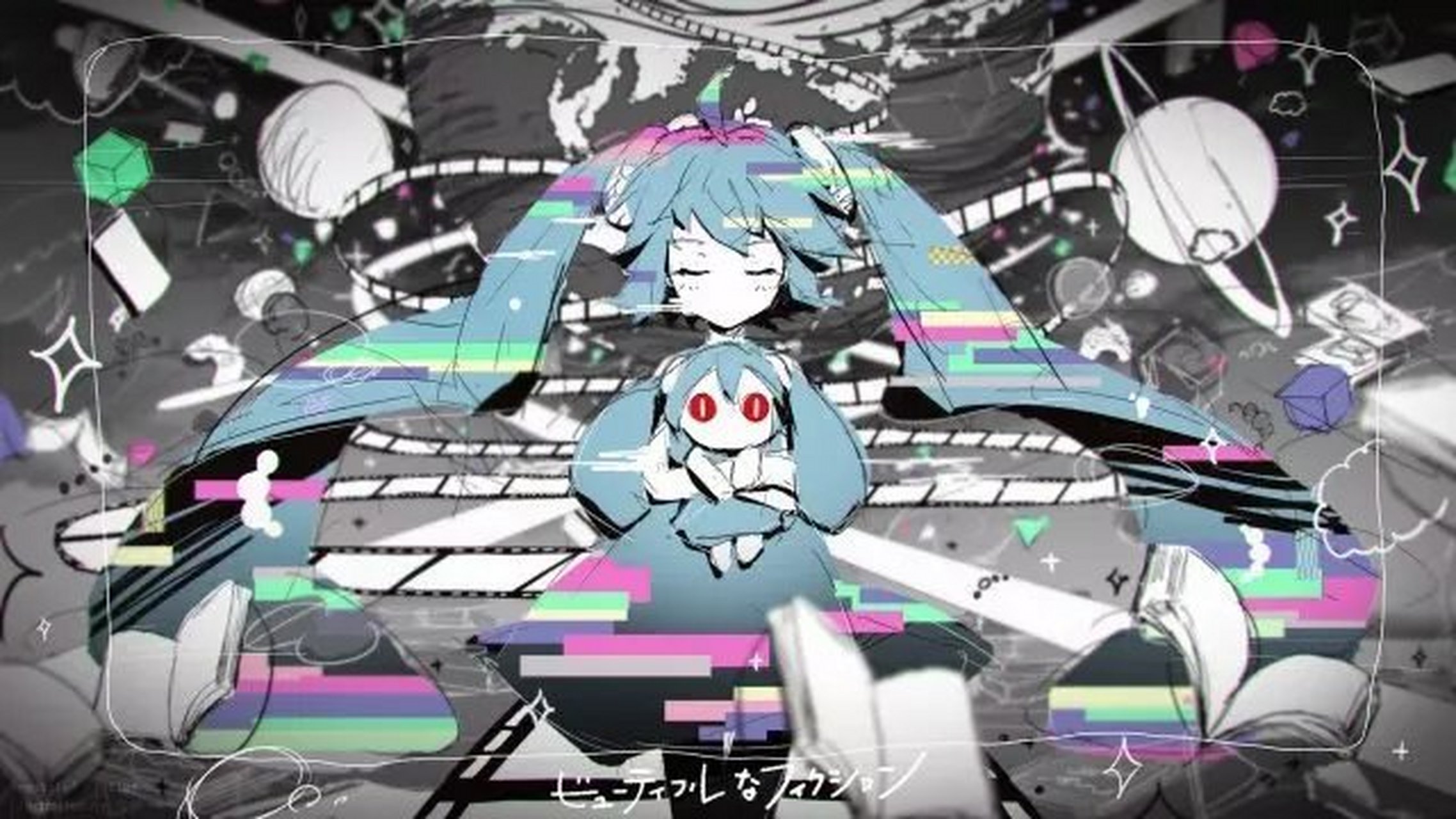 初音未来