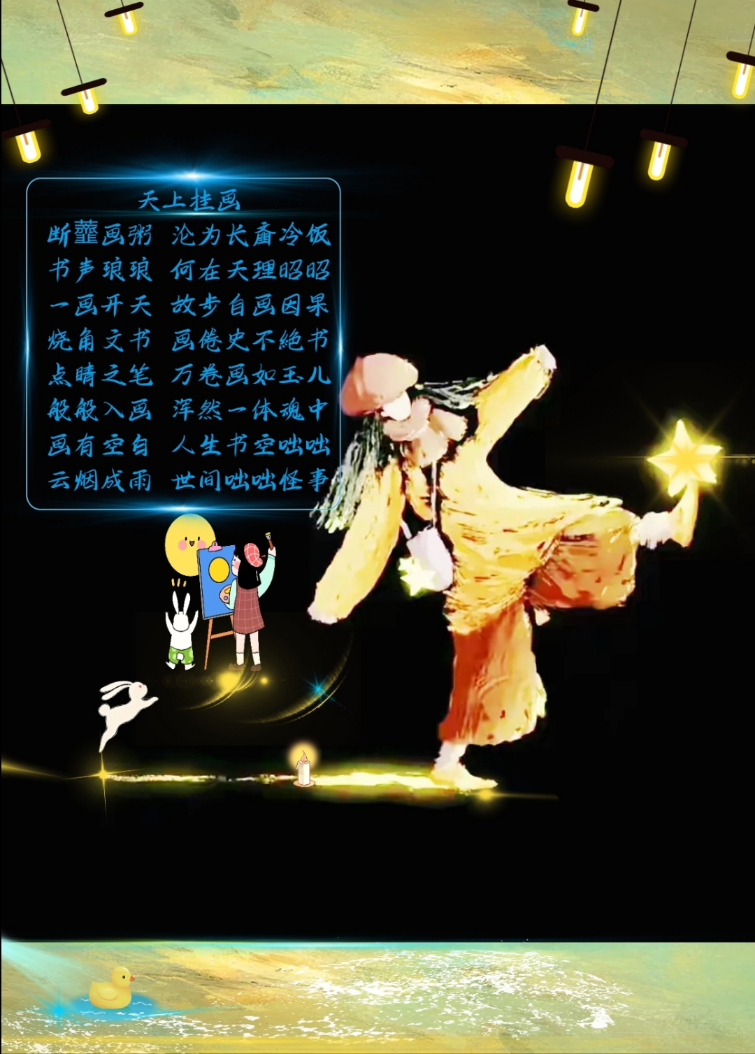 )衬取意会是-的讷思疤的沱涤-的-意曲孪-含速意女