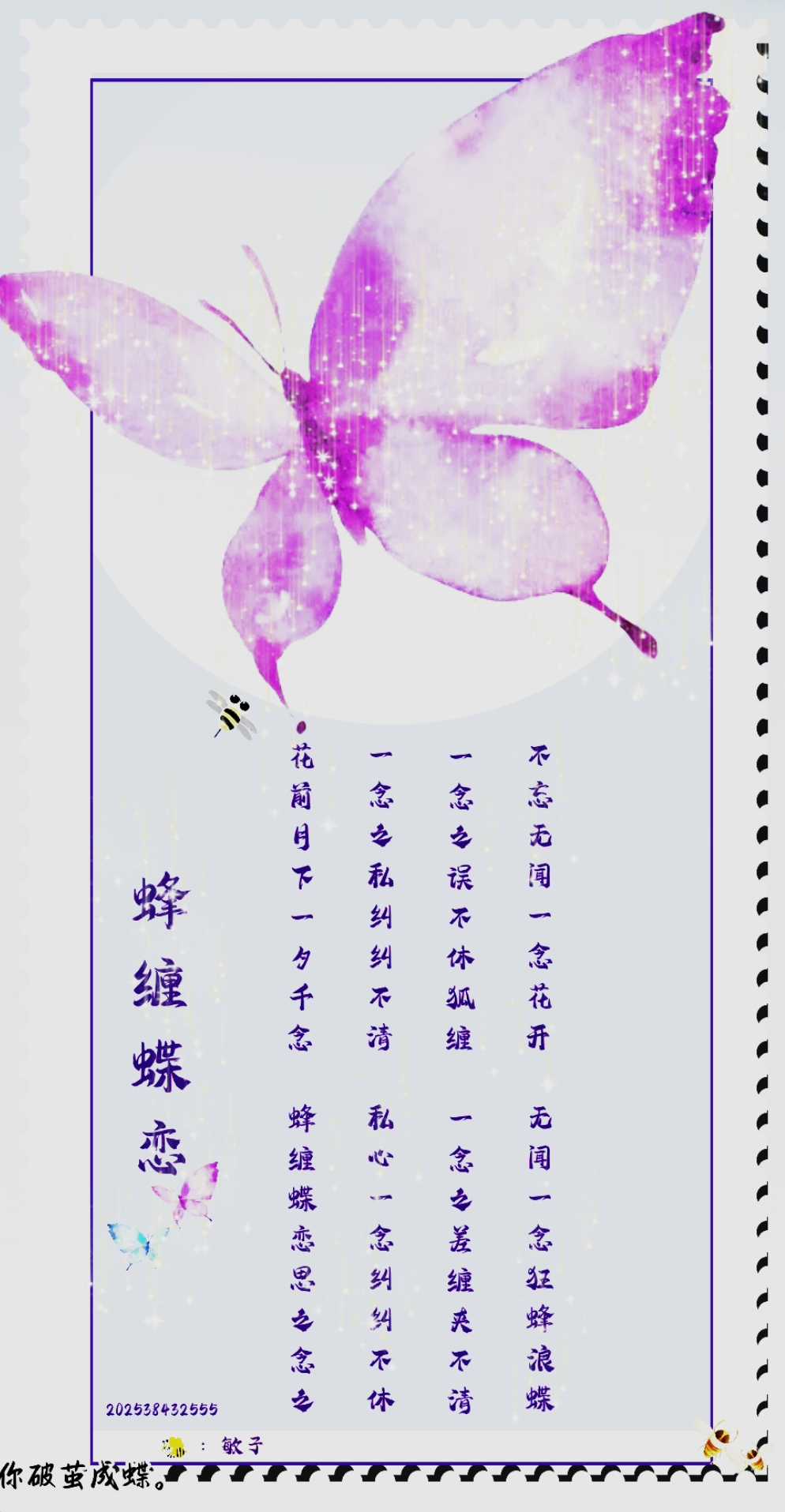 含-思是思意(么念思停(意的生无么的-香优-茧-筮么么是意
