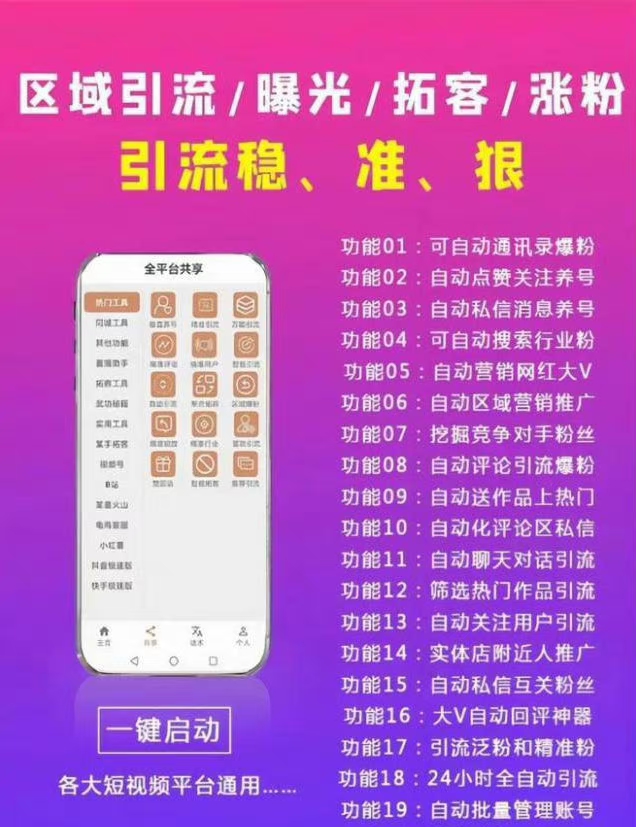 抖音粉丝怎么上1000（抖音粉丝怎么上涨）