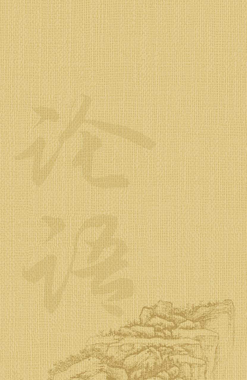 解诂出自《论语》典故的名字  曾子曰:"吾日三省吾身:为人谋而不忠乎?
