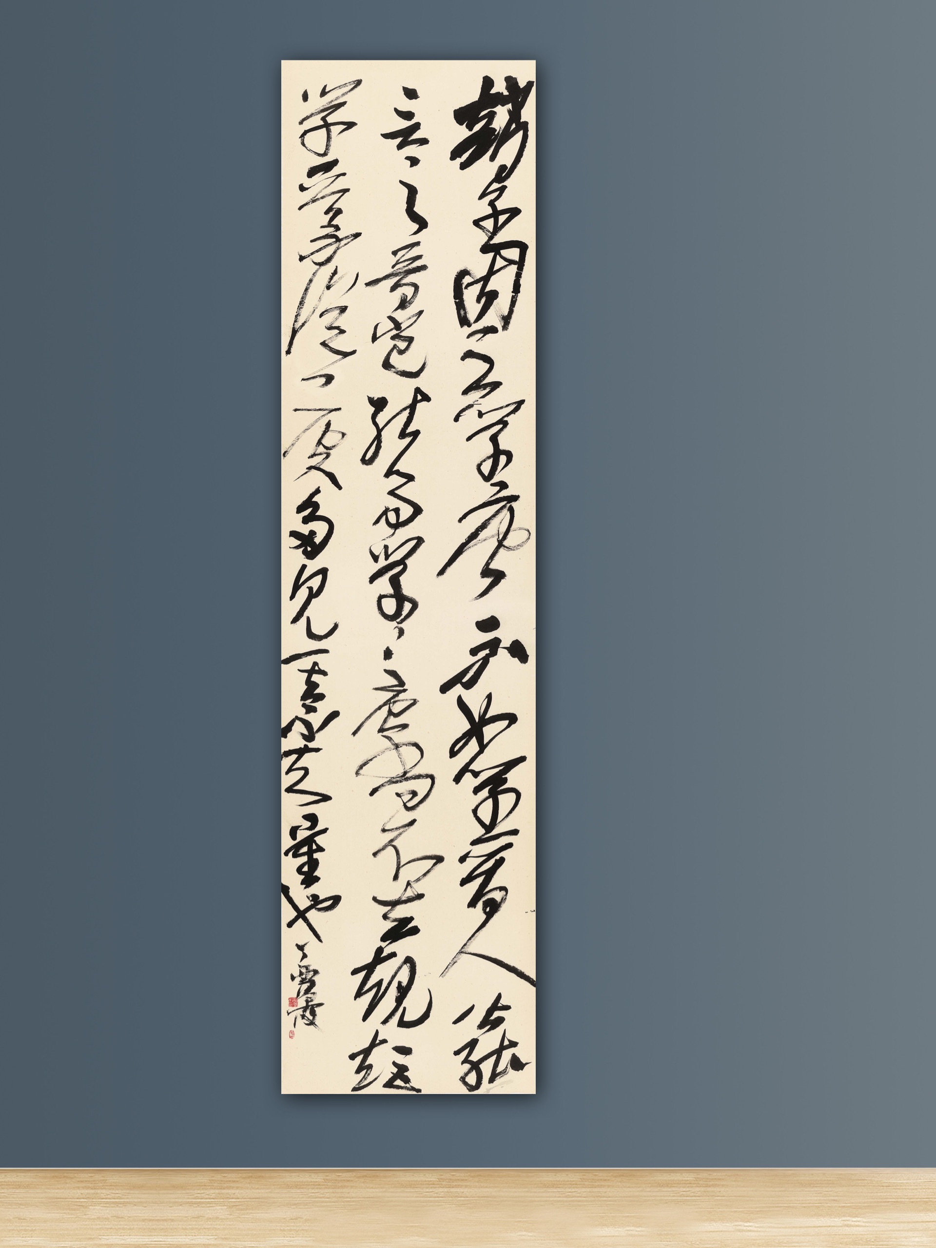 蔡梦霞草书