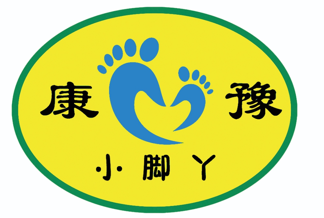 河南省郑州市小脚丫修脚足疗连锁店大家千万注意,我是加盟他们公司的