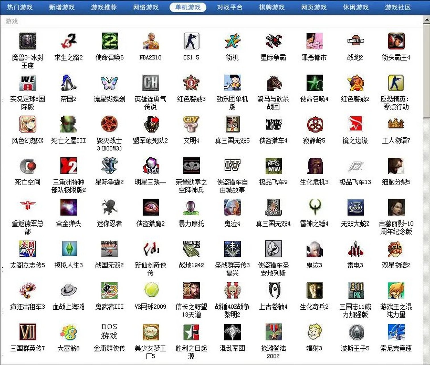 恋爱老司机的自我修养# 每当网吧提醒卡里余额不足的时候,默默打开