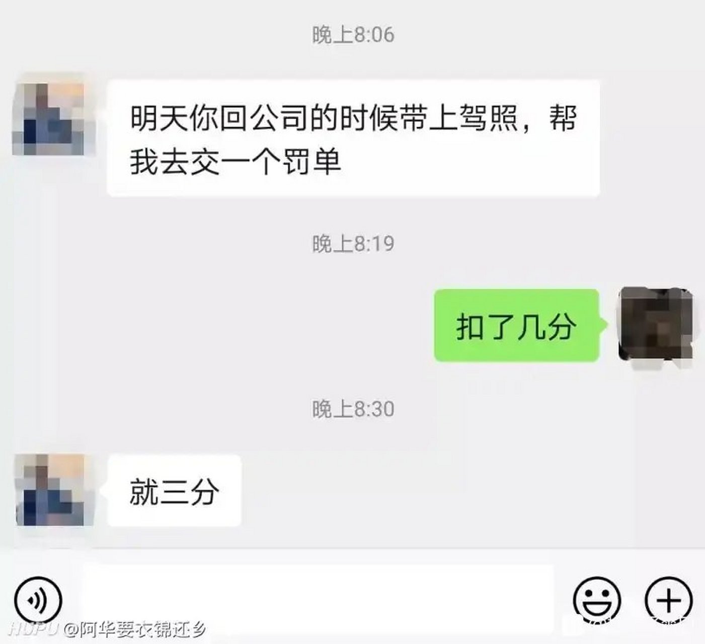 一条短信发送多人怎么发不出去