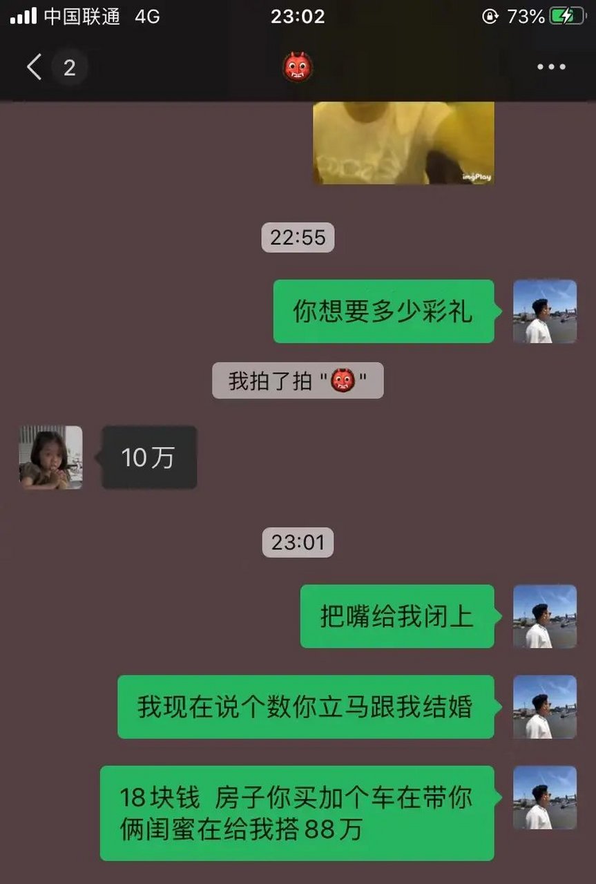 像極了等放假的你#我兄弟在朋友圈發的 夠硬氣!