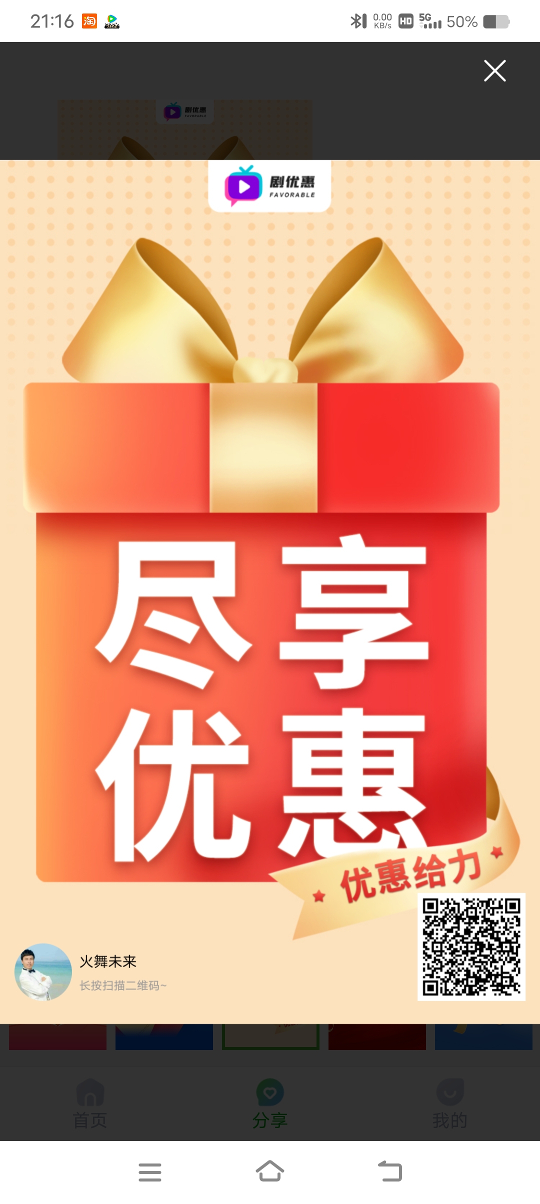 哈尔滨供暖缴费优惠活动来了