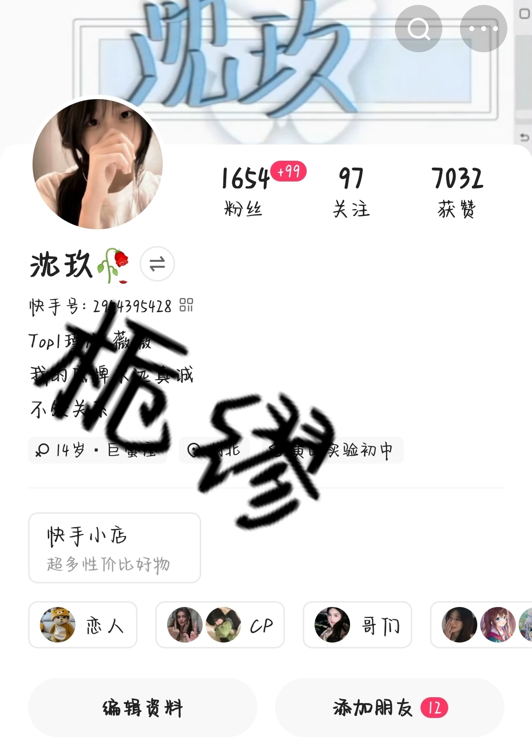 ks项目快手点赞关注（快手点赞关注任务平台）