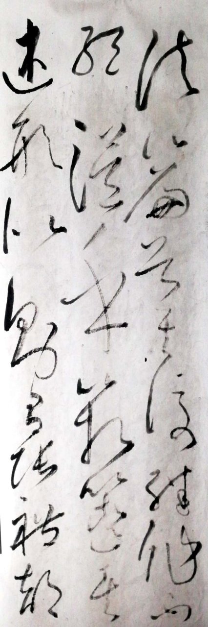 诸篇首,其后继作不绝溢乎箱箧.其述形似则有张礼部