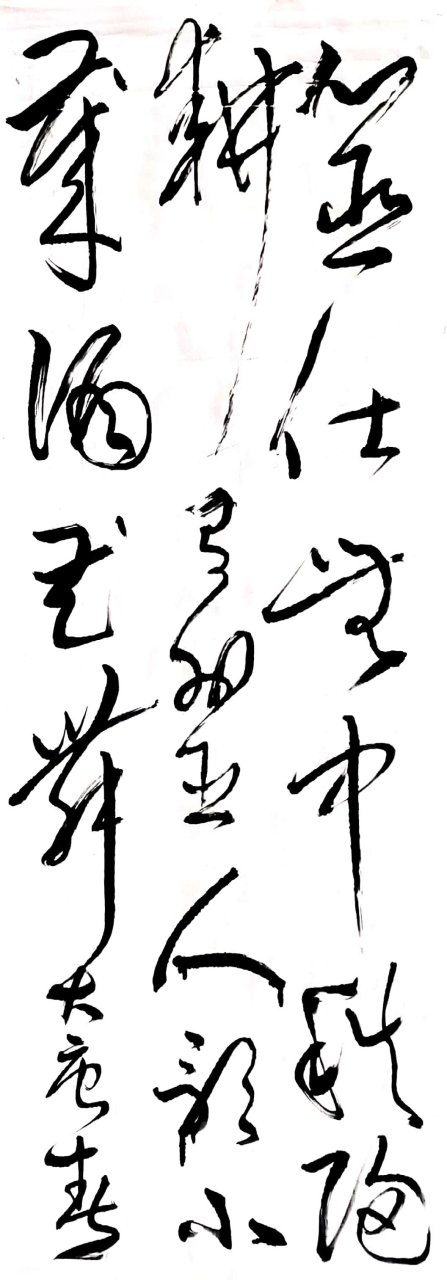 唐 卢照邻《元日述怀》  筮仕无中秩, 归耕有外臣.