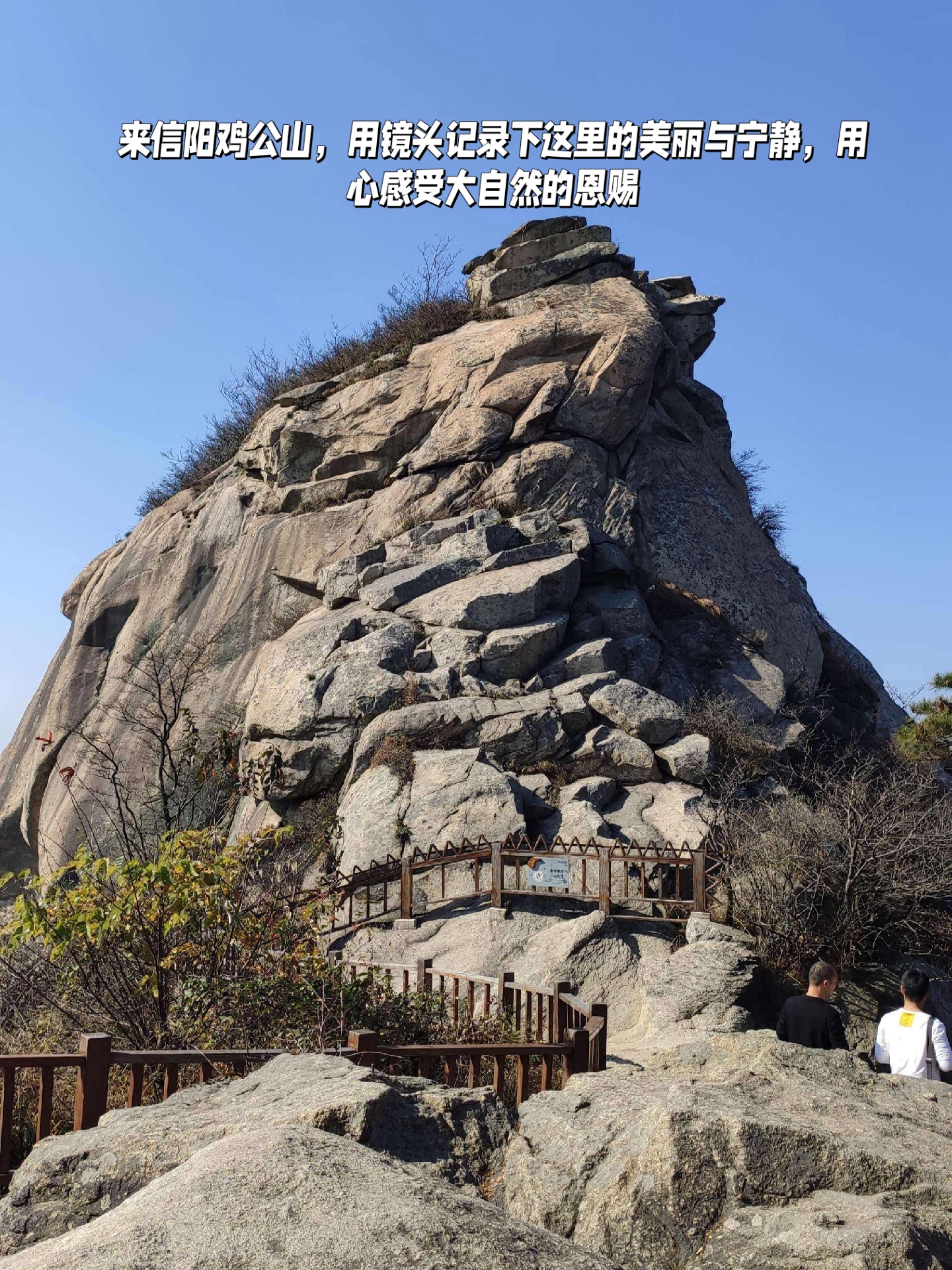 信阳鸡公山图片大全图片