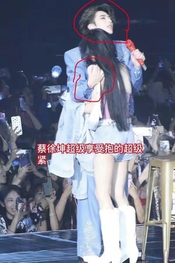 一个与粉丝互动的环节,蔡徐坤邀请一位女生上台