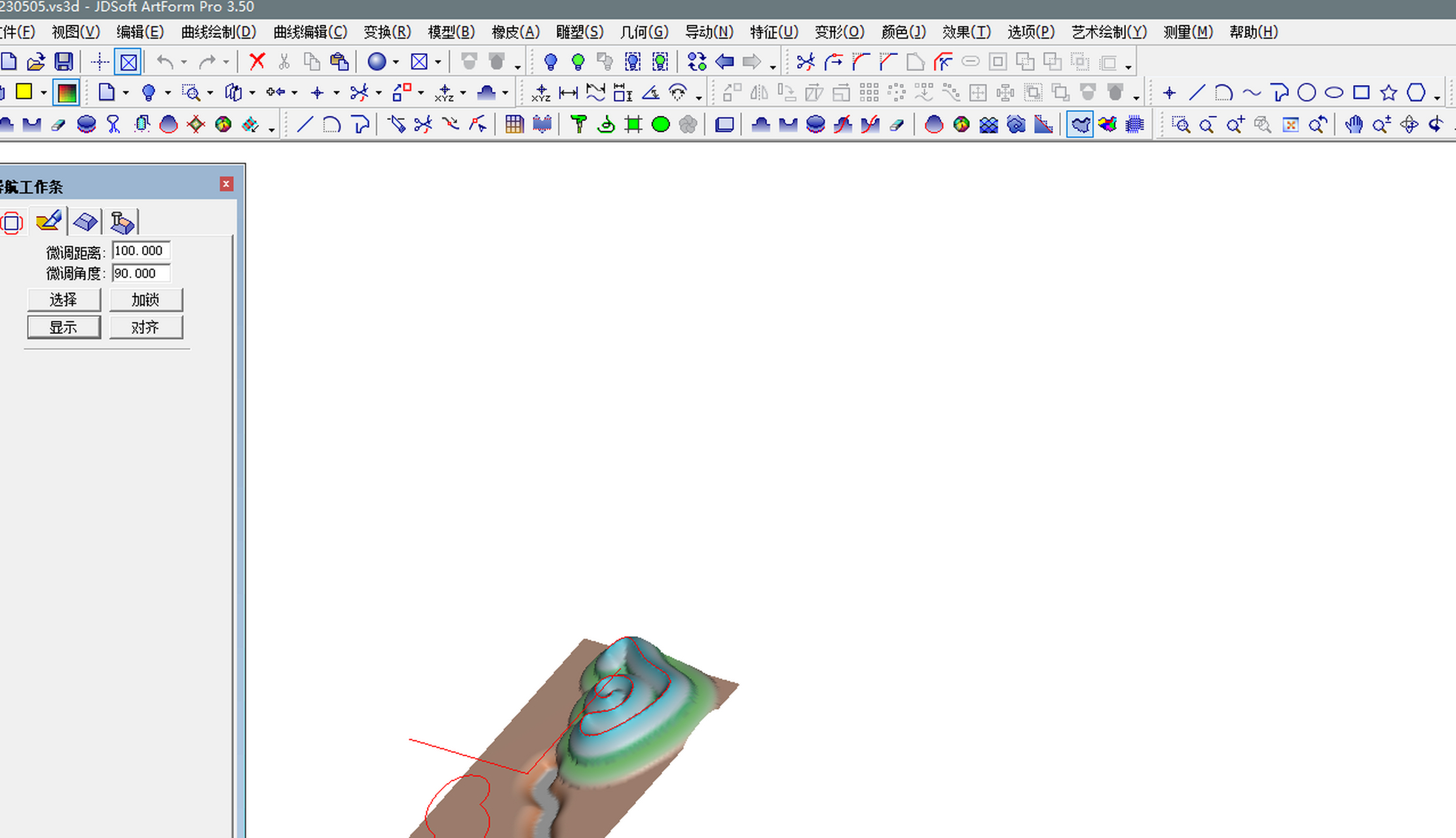 caxa3d界面感想           如图京雕界面,有专条"隐藏/显示"工具条,相
