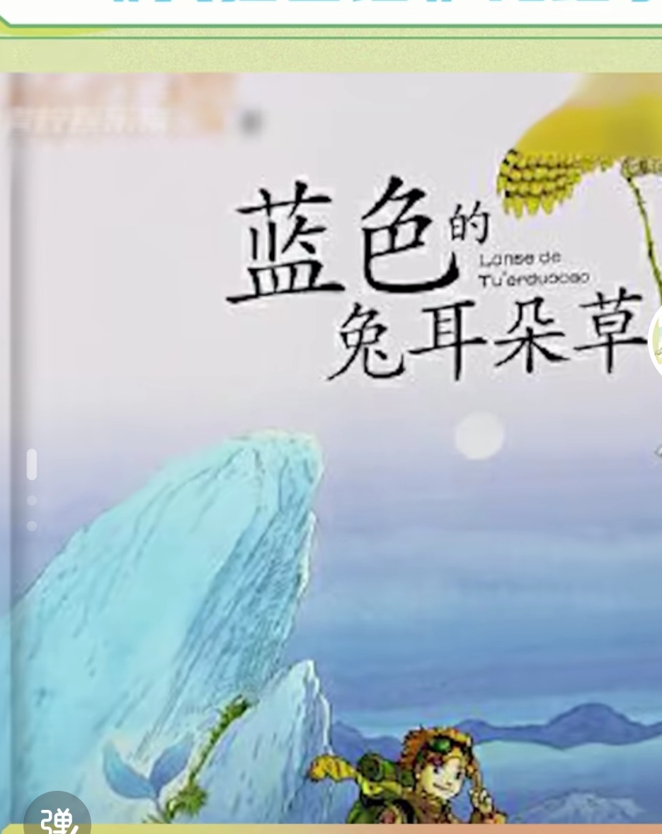 《笑猫日记》完结了  这部陪伴了我们无数个日夜的温馨故事,终于画上