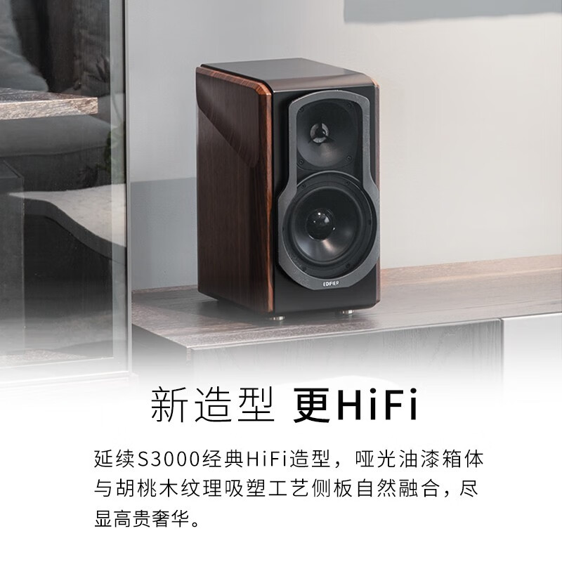 漫步者(edifier)s2000mkiii 是一款备受瞩目的音响产品.