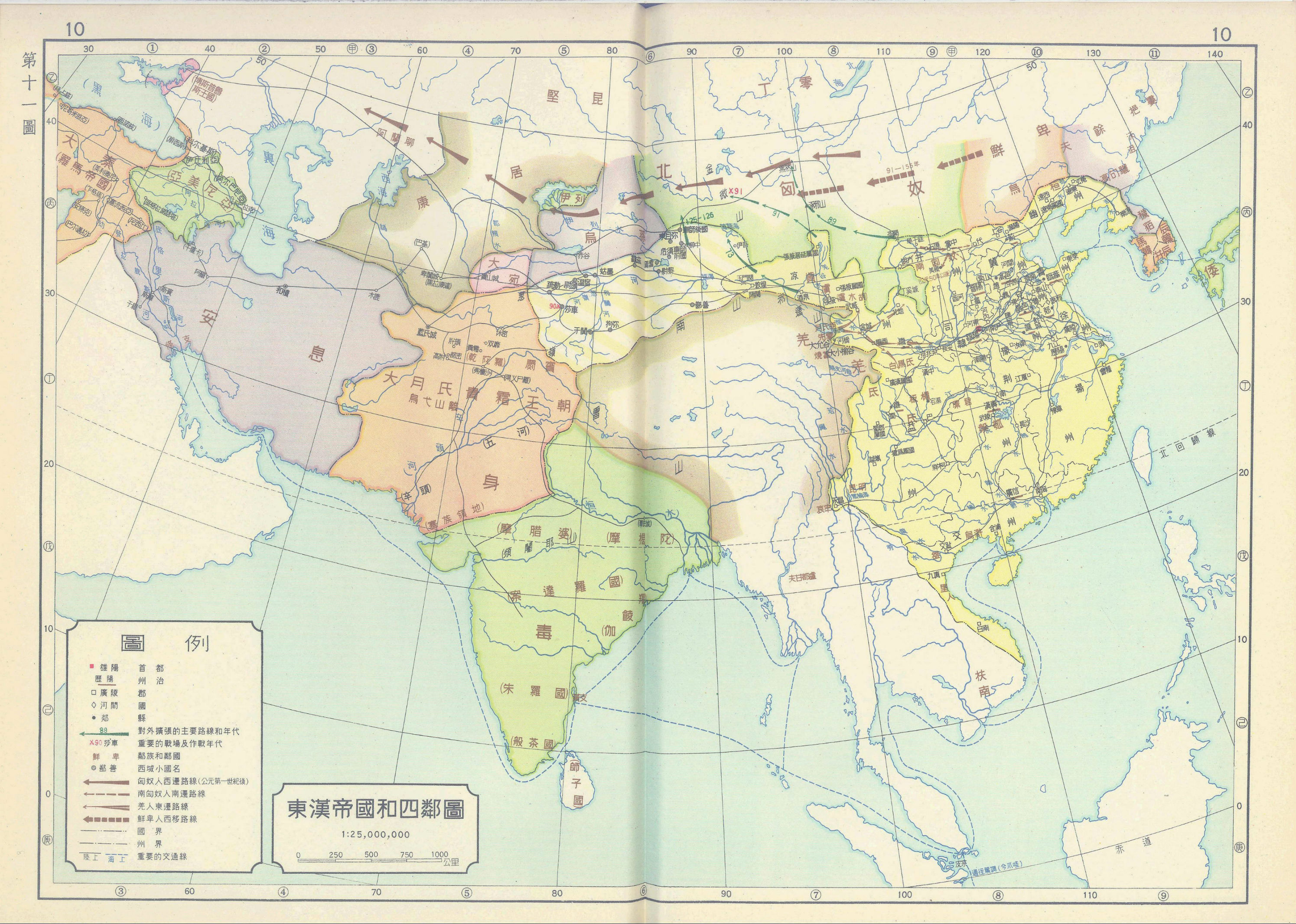 顾颉刚版《中国历史地图集〈古代史部分〉》部分地图    点赞拿走
