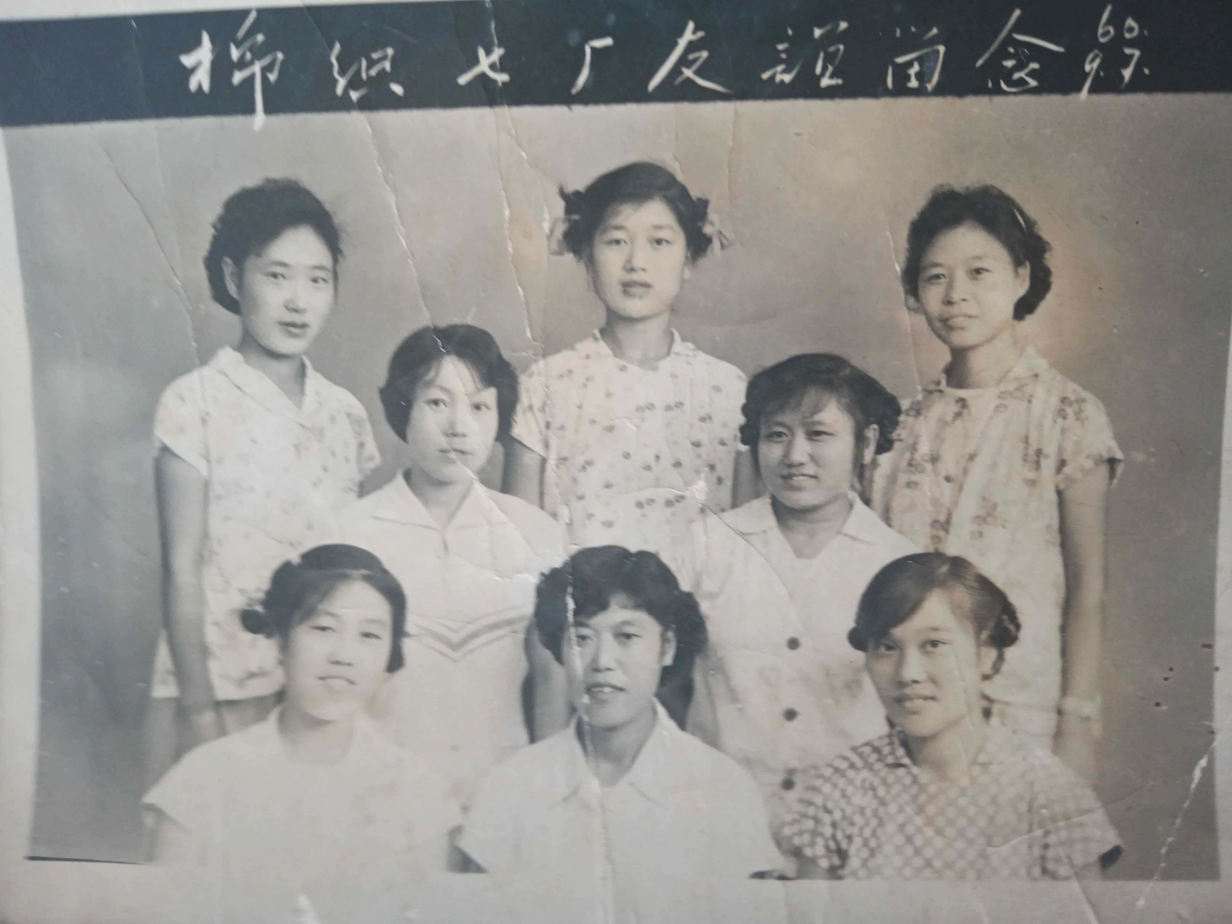 60年代纺织女工图片