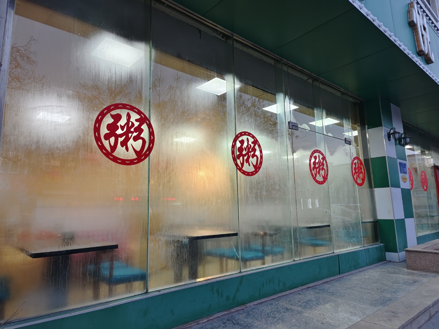 天际被朝霞晕染,枝桠间挂着半个月亮,堆叠的云像是退潮后的沙滩,沟壑