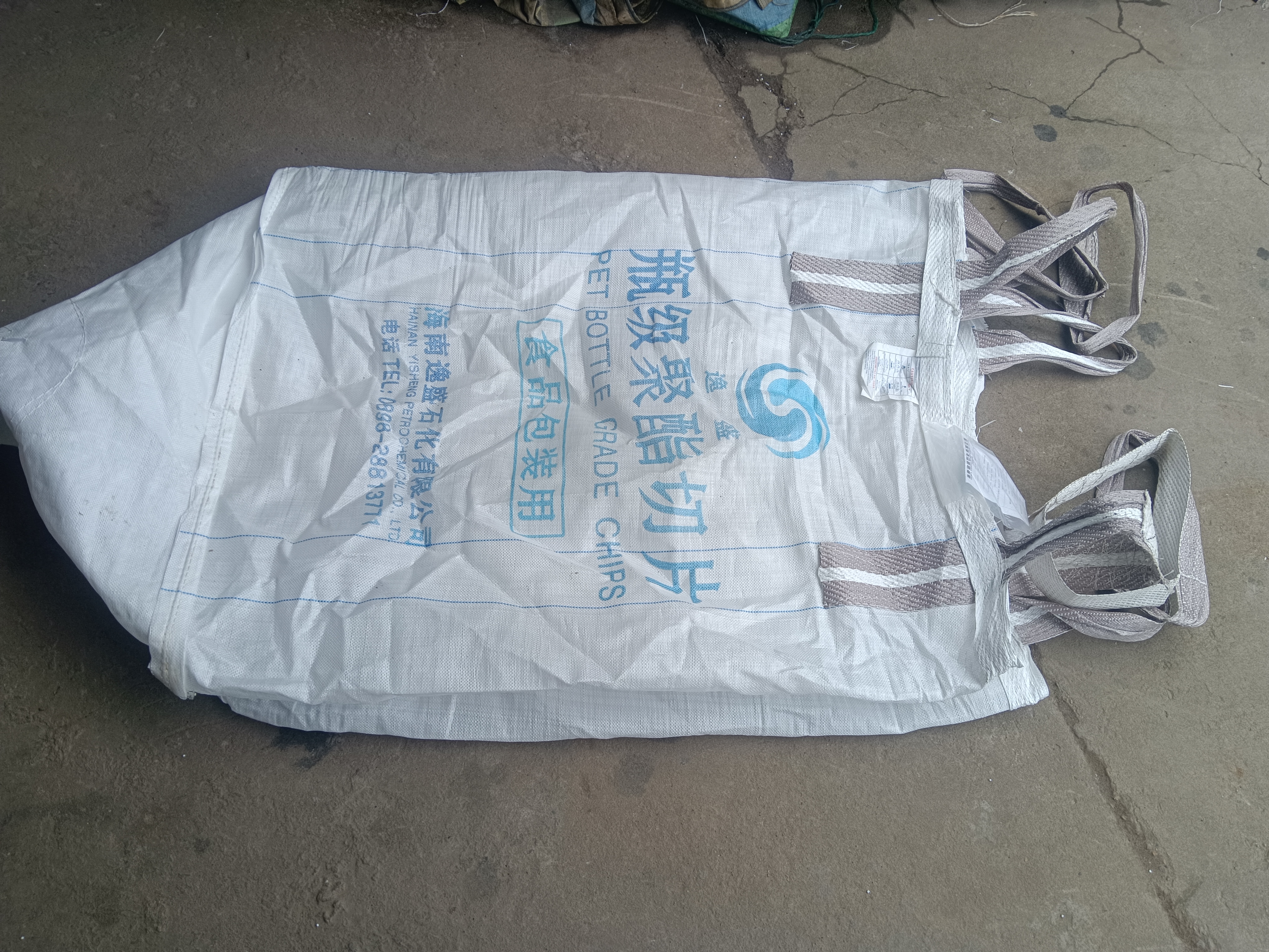 大量销售各种规格吨袋价格便宜,袋子非常干净,全部一次性