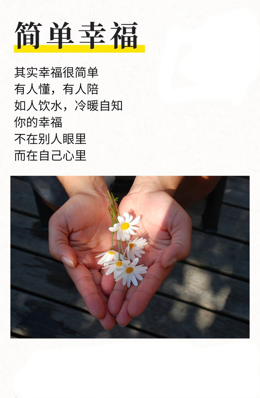 人生的起起伏伏,风雨兼程,生活中一切的一切,靠的是你自己05