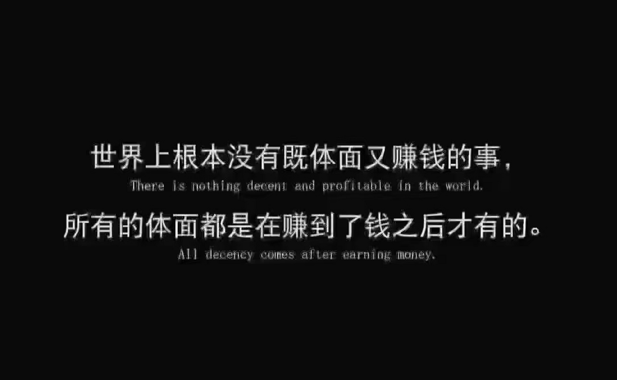 致富的根本(致富的根本是什么)