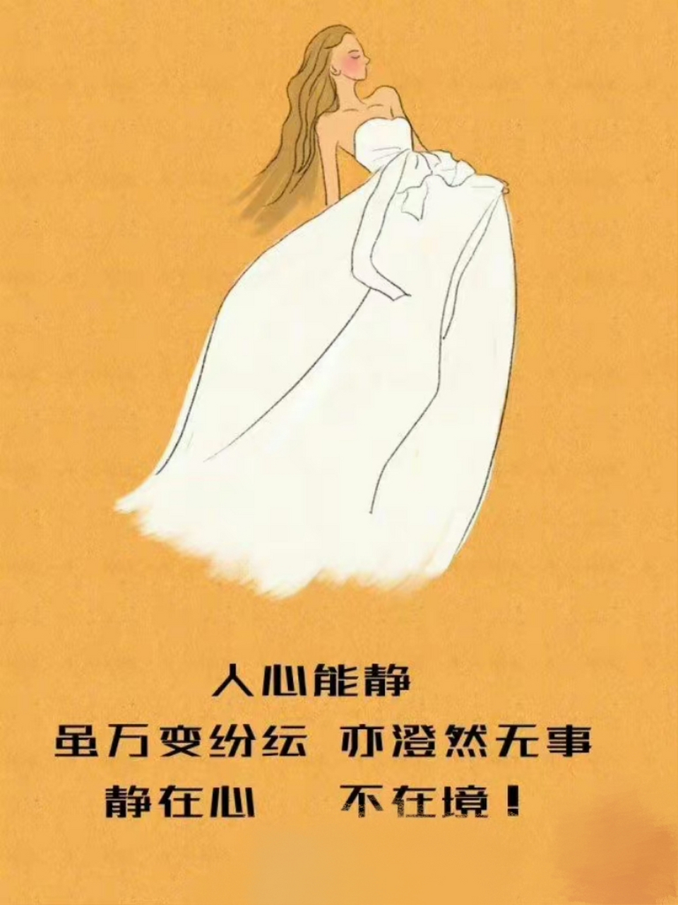 不知道从什么时候开始, 我变得谨慎不再更新朋友圈了.