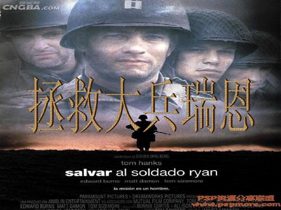 高分电影推荐#二战题材精彩电影——