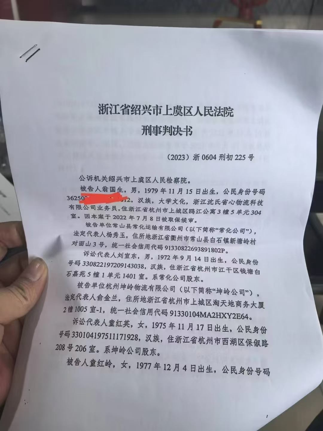 短信推广犯法吗判几年 短信推广犯法吗判几年