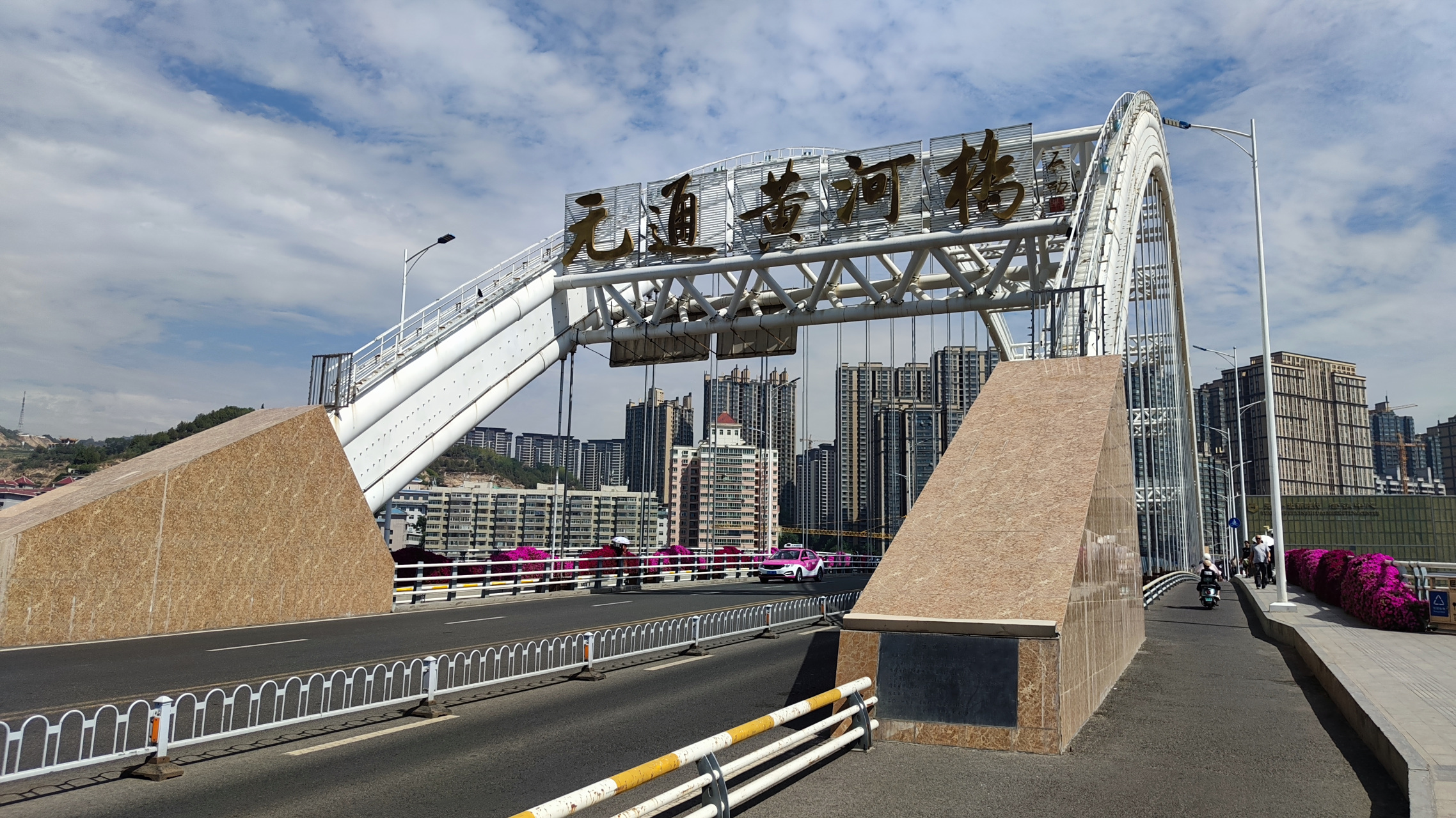 兰州元通黄河大桥位于城关区,位于中山桥和兰州(城关)黄河大桥之间.