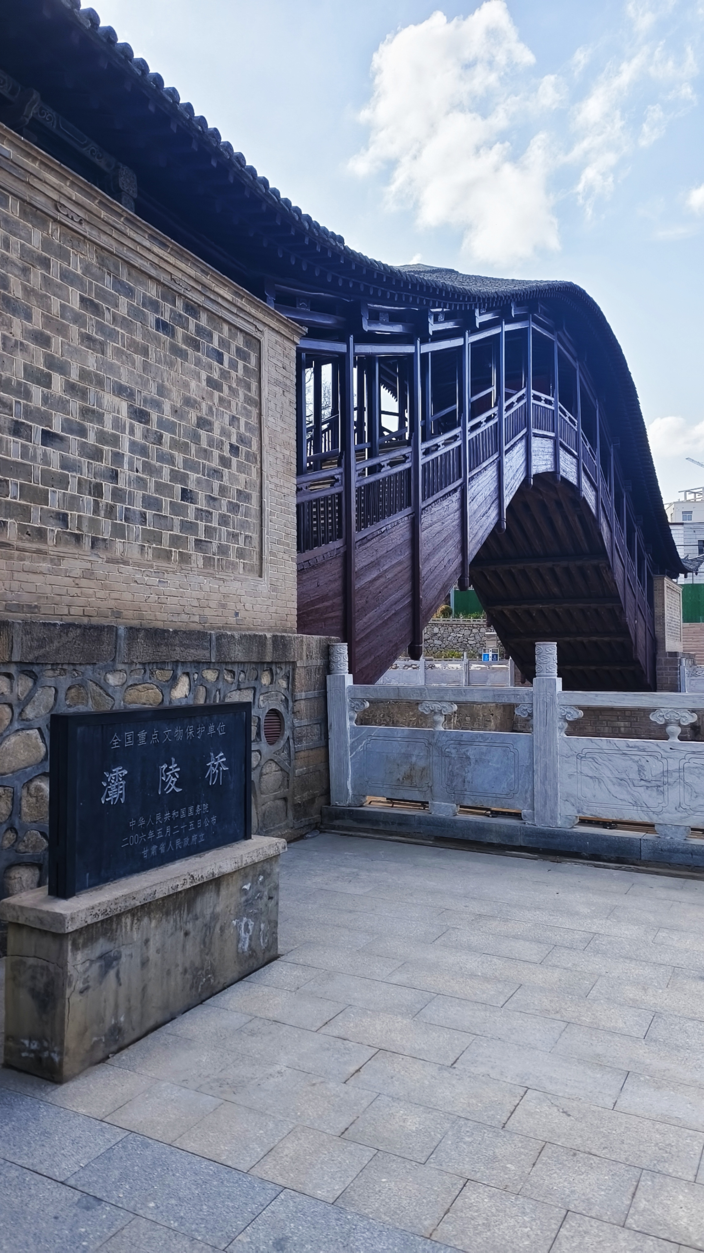 甘肃定西渭源县灞陵桥景区#美好假期在旅途# #暮春谷雨