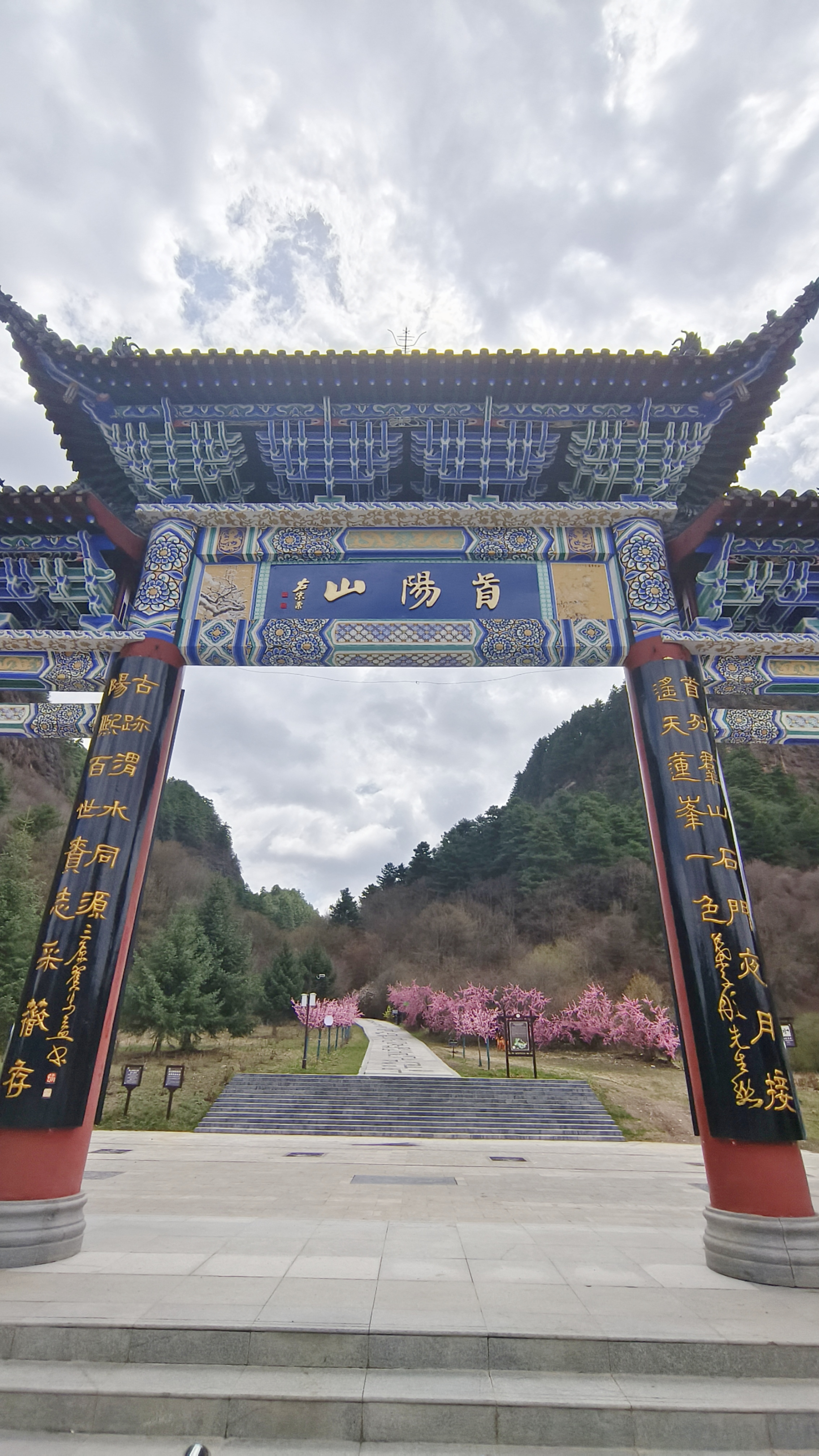 甘肃省定西市渭源县首阳山 伯夷,叔齐是商末孤竹君的两位王子.