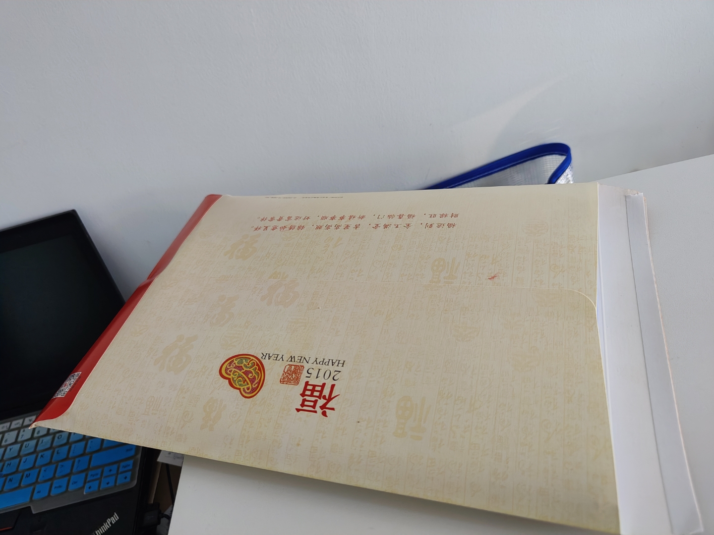 集中整治群众身边不正之风和腐败问题,深化乡村振兴领