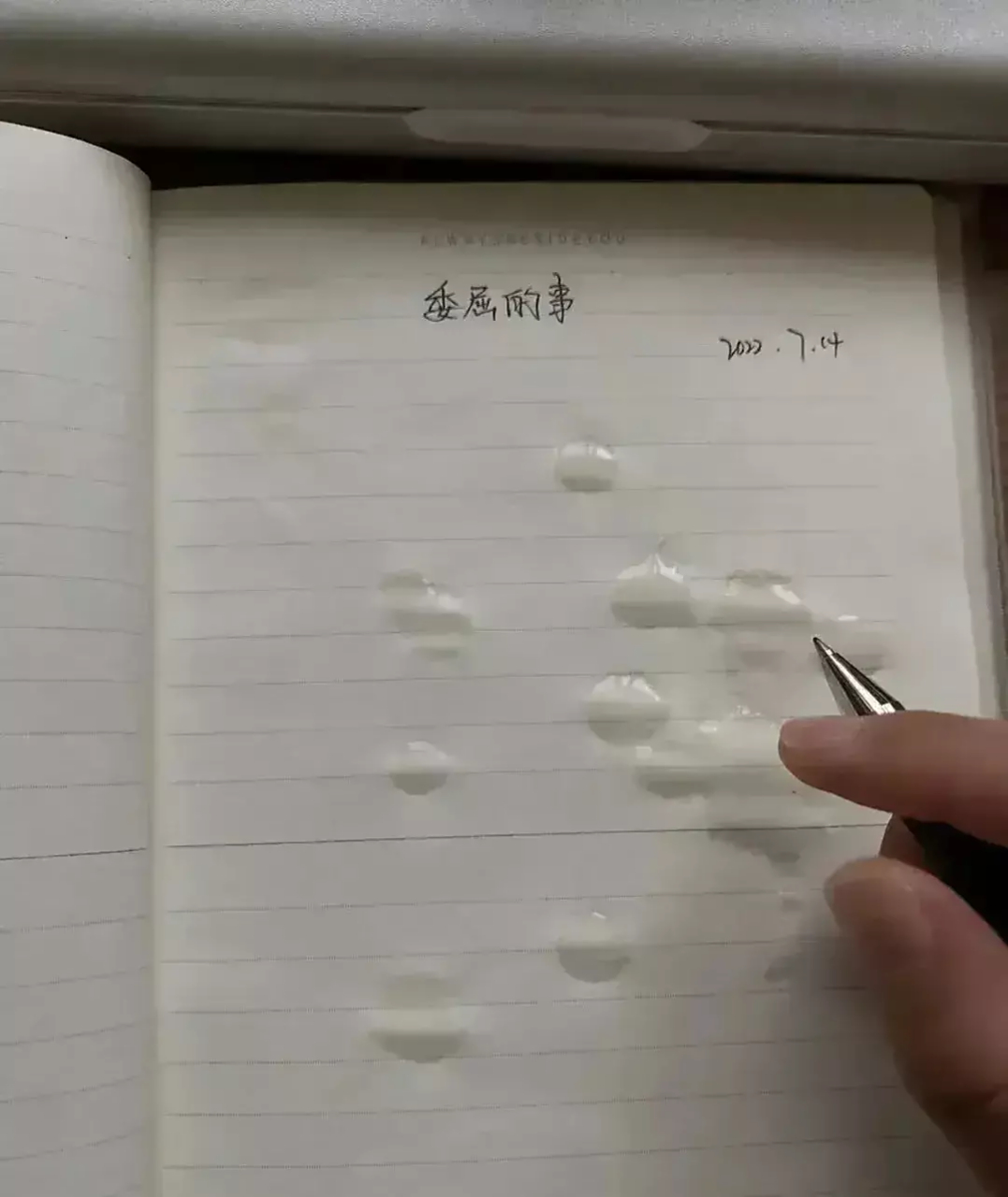 几滴泪水,却道出了世上最委屈的事.