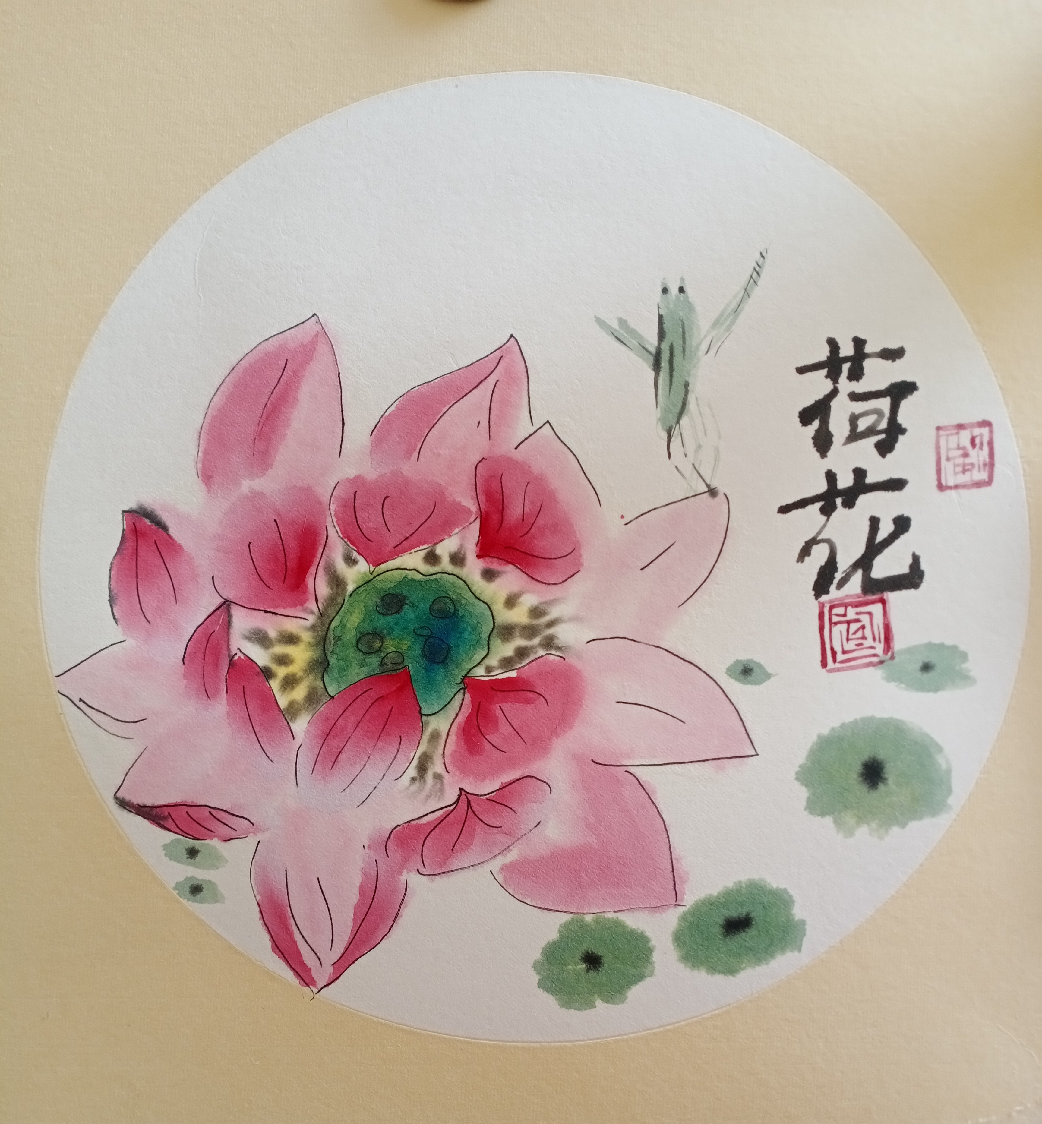 镜片纸画