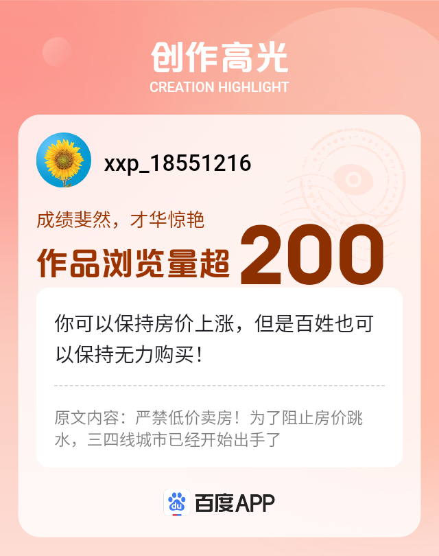 怎样在百度上发作品 - 在百度上怎么发布作品