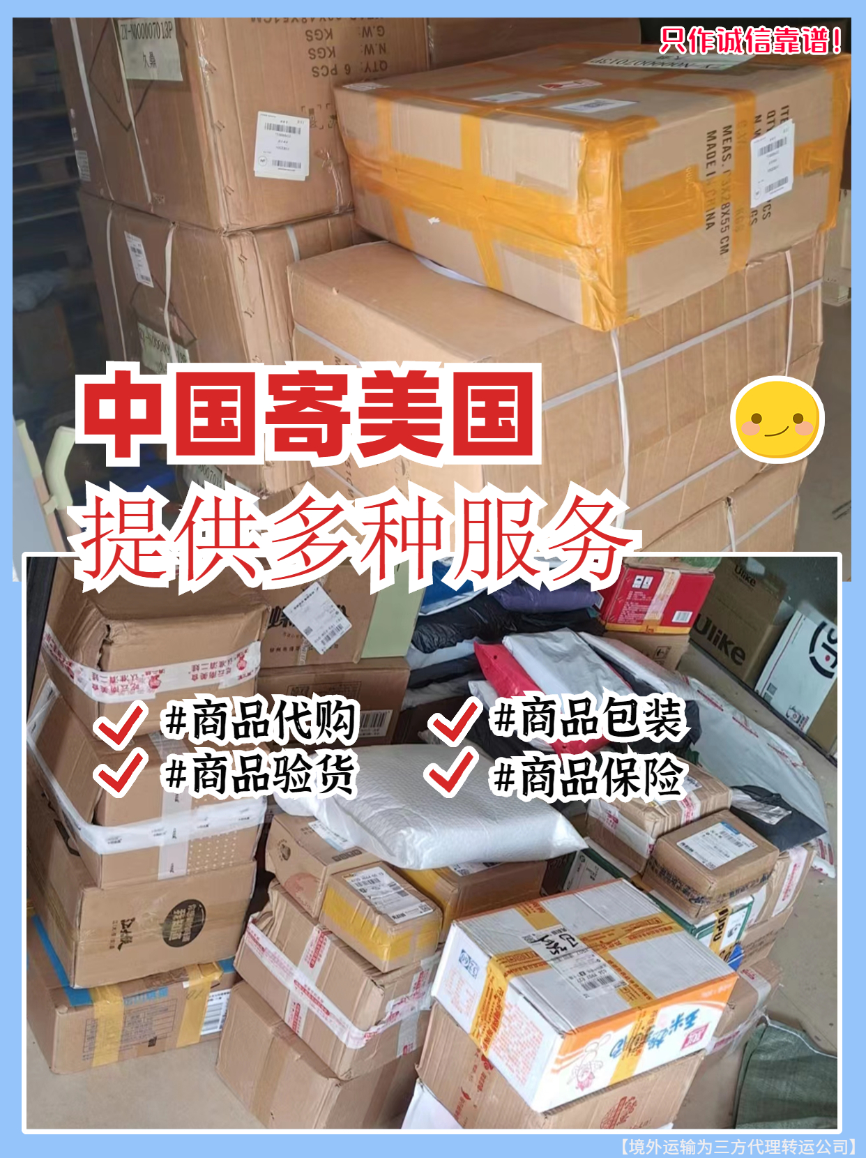 河南省 - 美国（13天）单号：EB836***277CN