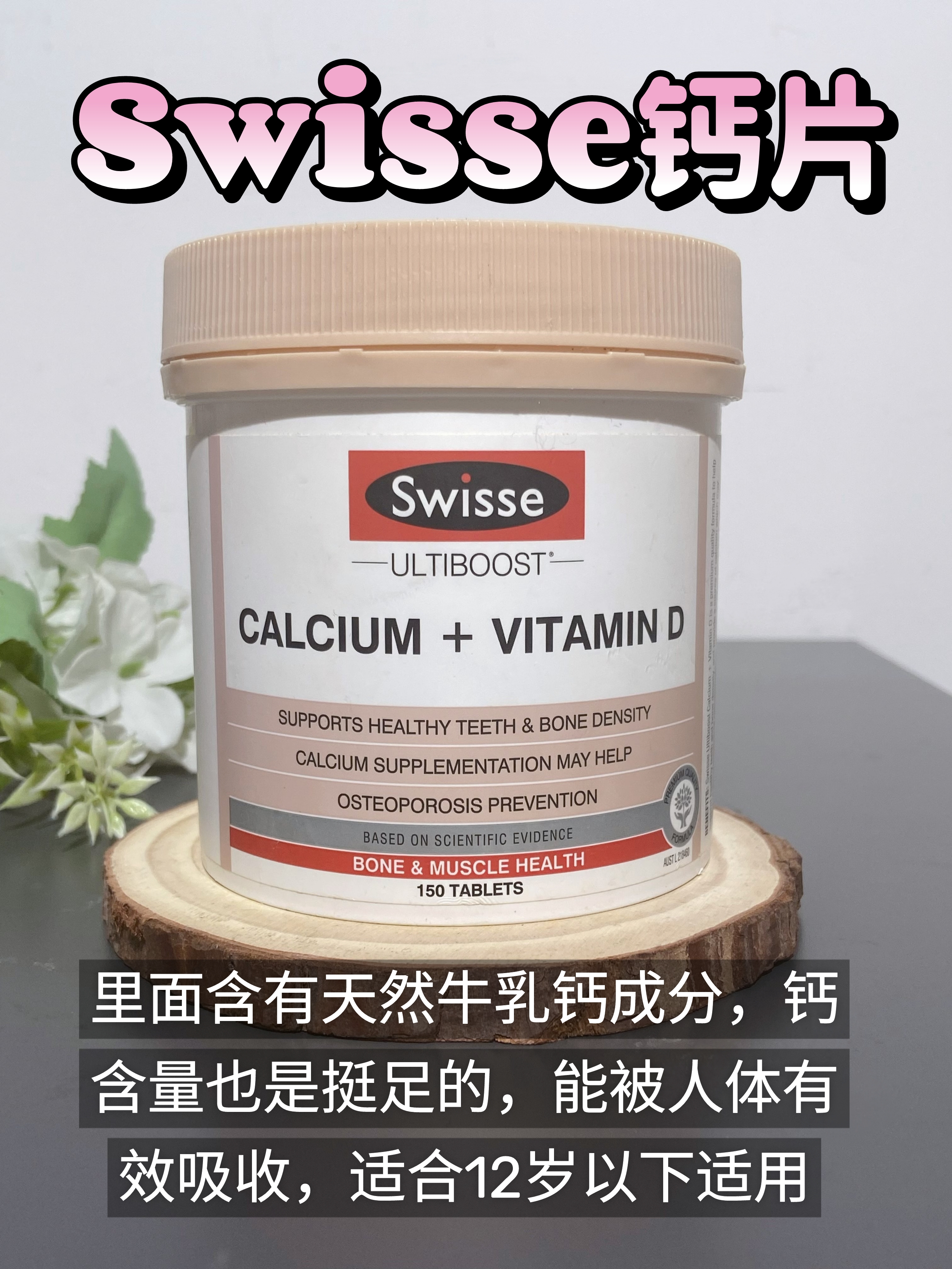 这些长高钙片码住不亏!